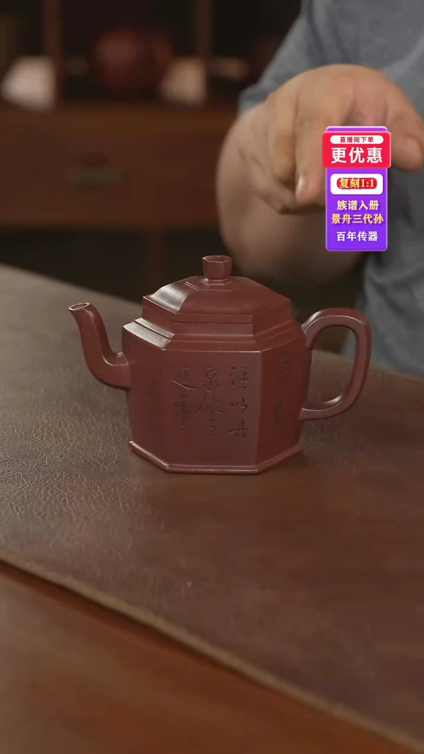 茶壶紫砂紫砂壶紫砂壶