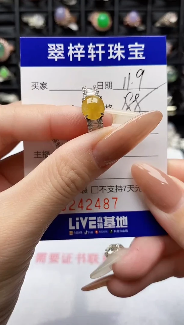 银S925镶嵌戒指翡翠2487