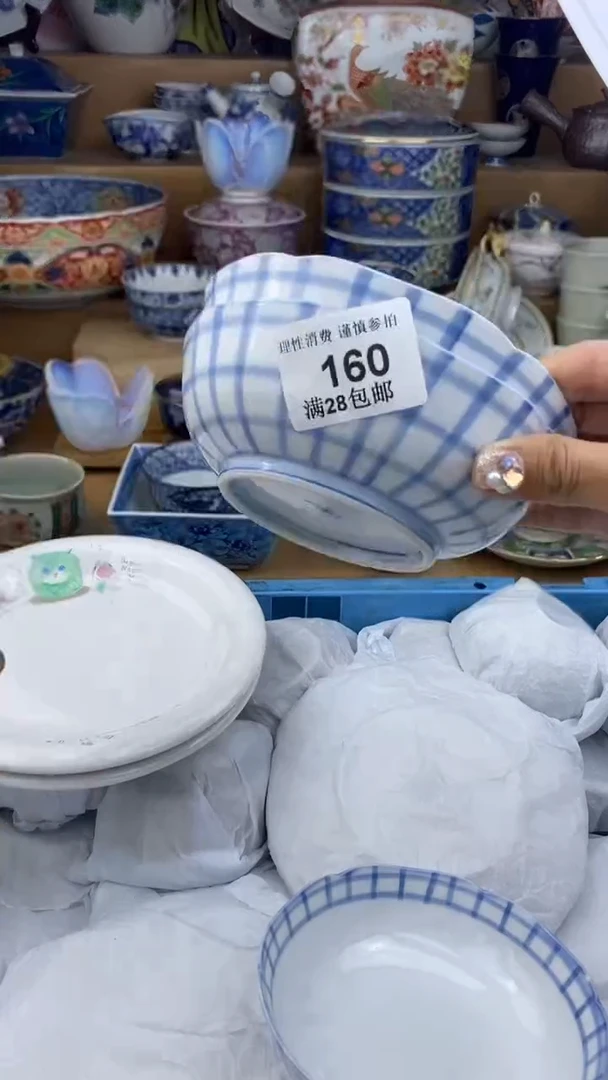 【闪购商品】杯瓷色工艺品品品品160