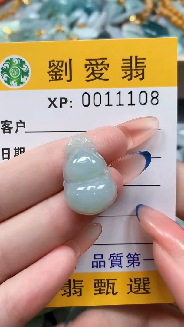 翡翠未镶嵌颈饰翡翠A货 多样性发其一（不含链）