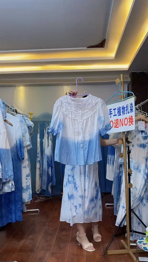 扎染服饰 默认微瑕 花边上衣 下波光蓝 需自行搭配内搭 195
