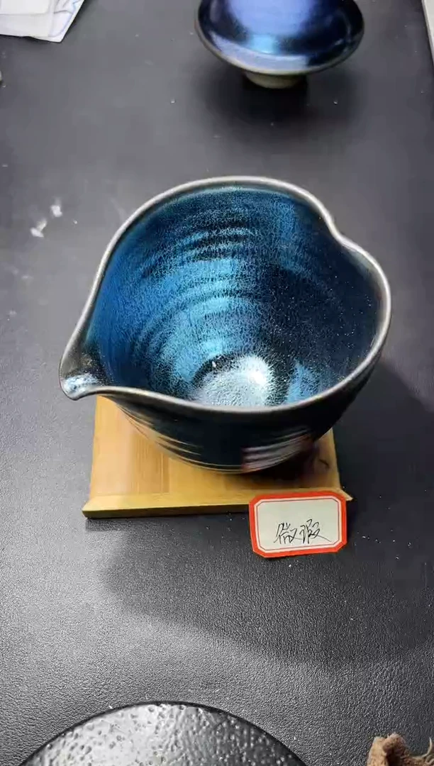 茶盏94（微瑕）叶紫建盏