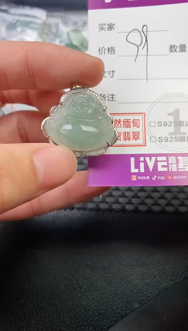 颈饰银S925镶嵌翡翠噼**啦挂件