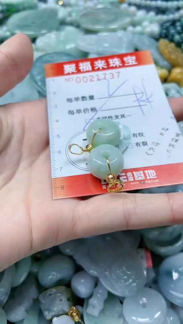 【闪购商品】翡翠颈饰未镶嵌闪购0021737多样性发其一