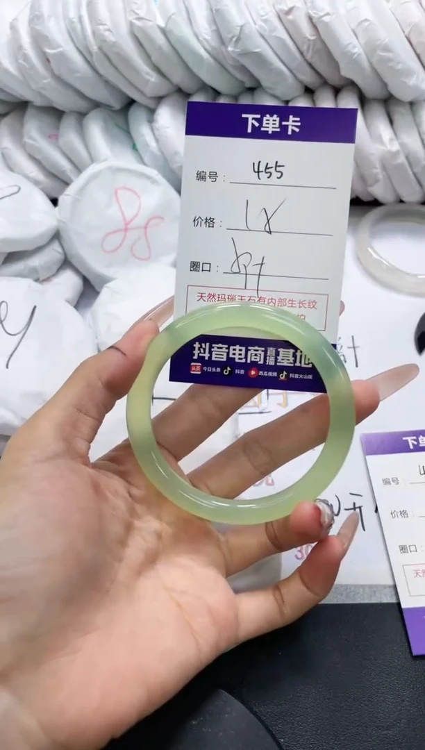 未镶嵌手镯玛瑙/玉髓455
