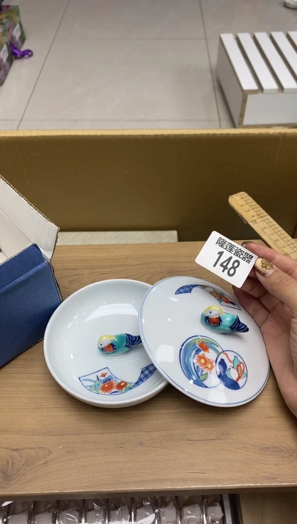 瓷片密*隆莲瓷器欢迎大家