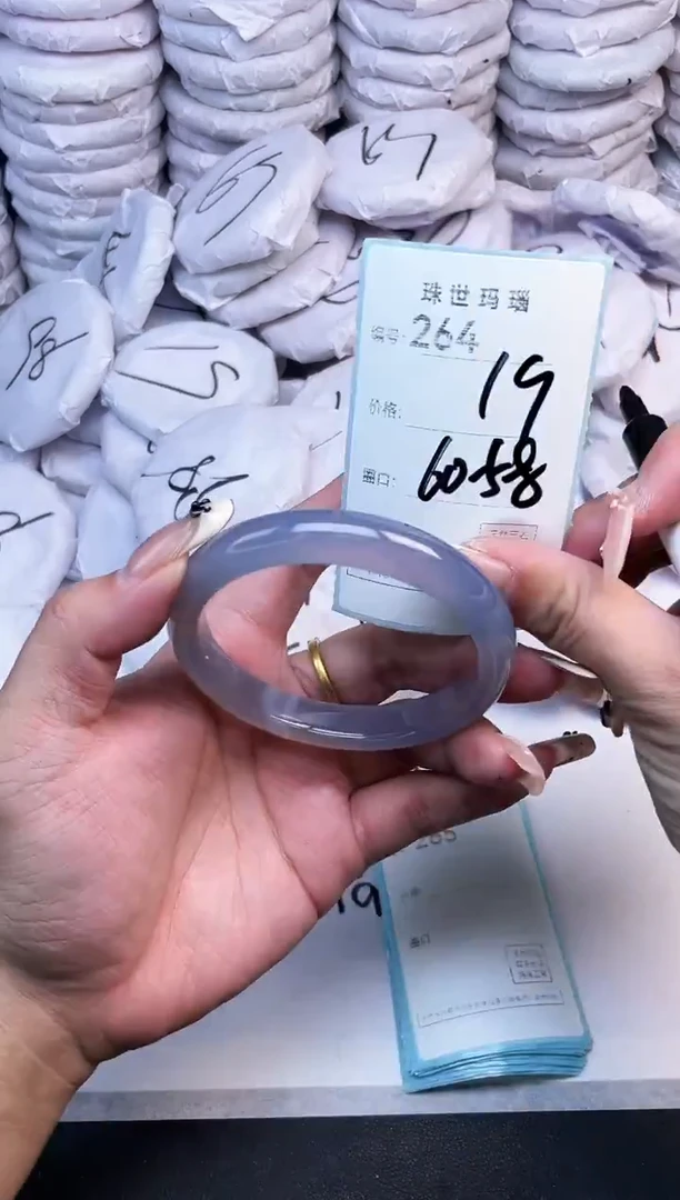手镯玛瑙/玉髓未镶嵌264