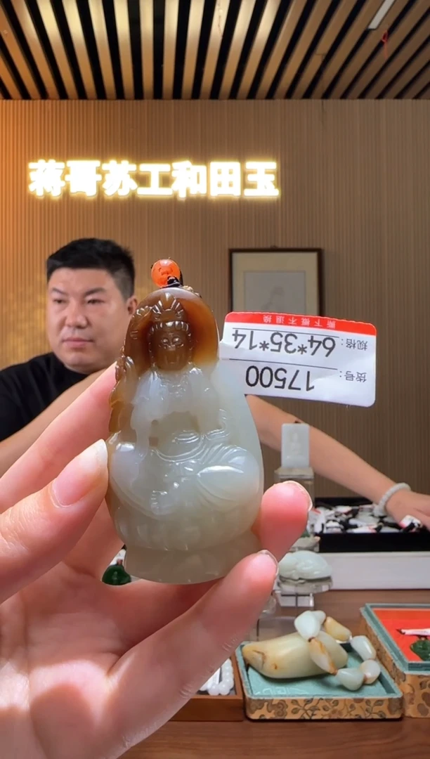 和田玉未镶嵌颈饰1