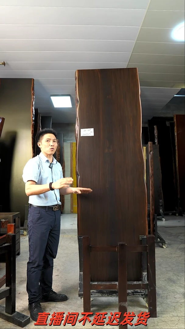 AD-339大叶紫檀216*66*7.2加黑三角支架*2
