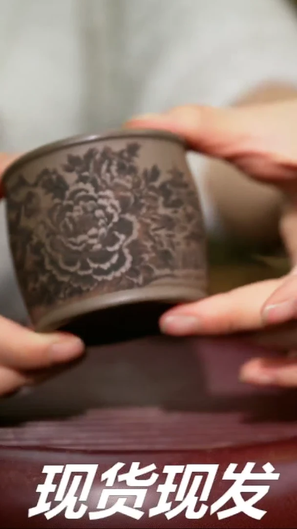 【闪购商品】紫砂茶杯紫砂主人杯放漏