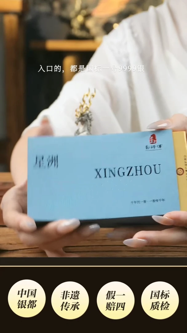 境秋设计新品高货