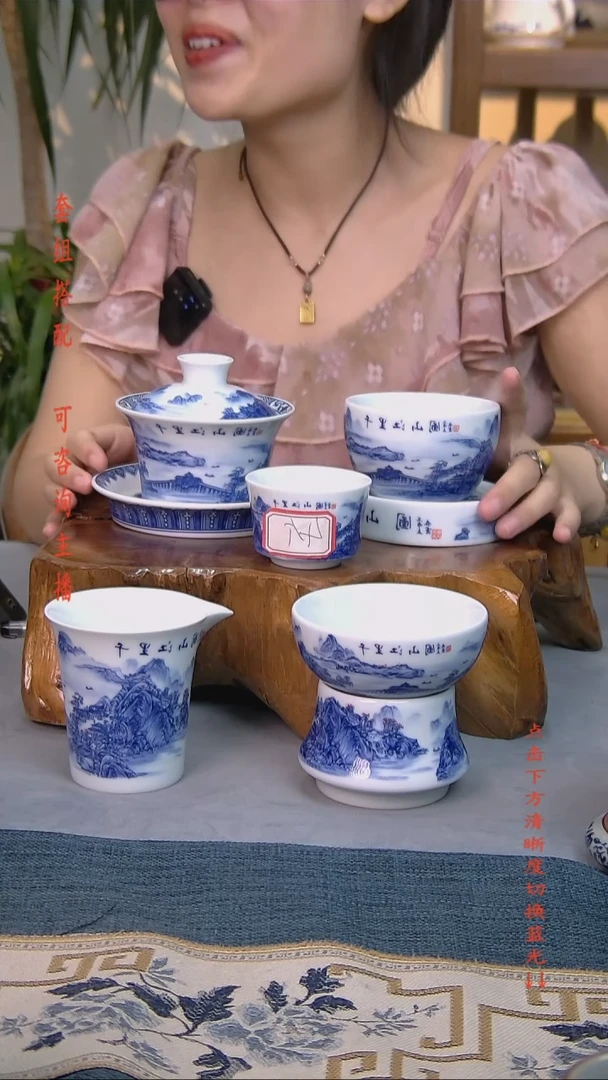 千里江山9件套 白瓷陶瓷茶具