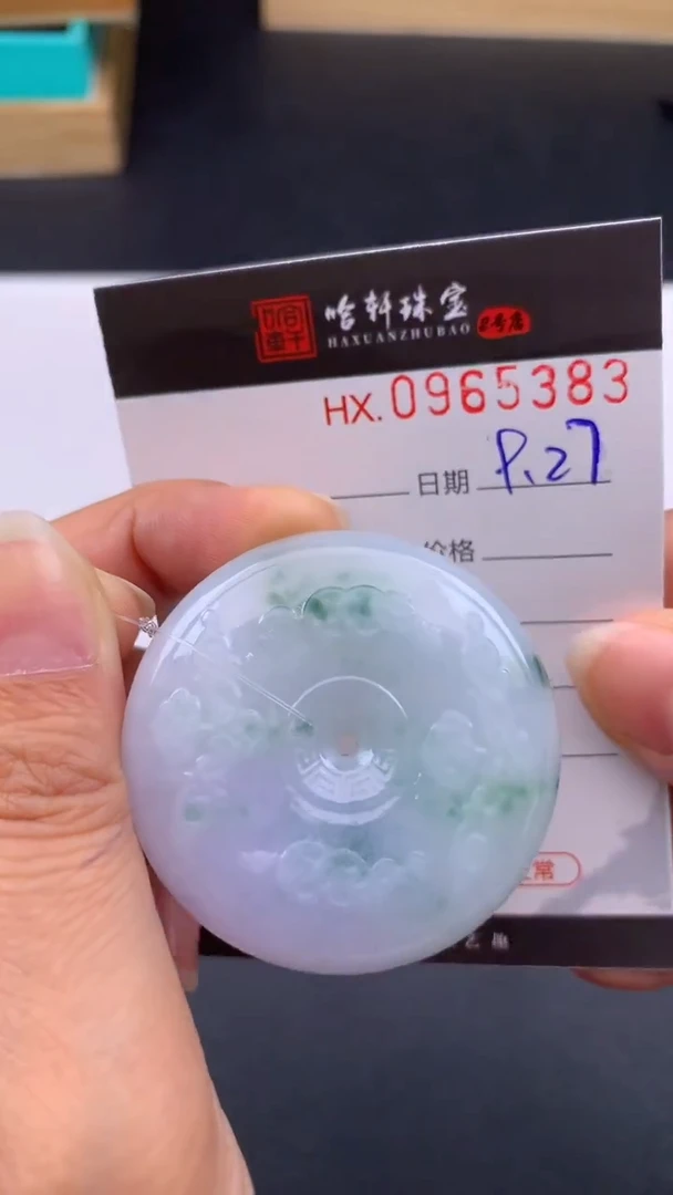 吊坠(不含链)未镶嵌翡翠哈轩  挂件1