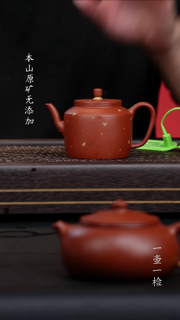 烟**华宜兴原矿朱泥宫灯