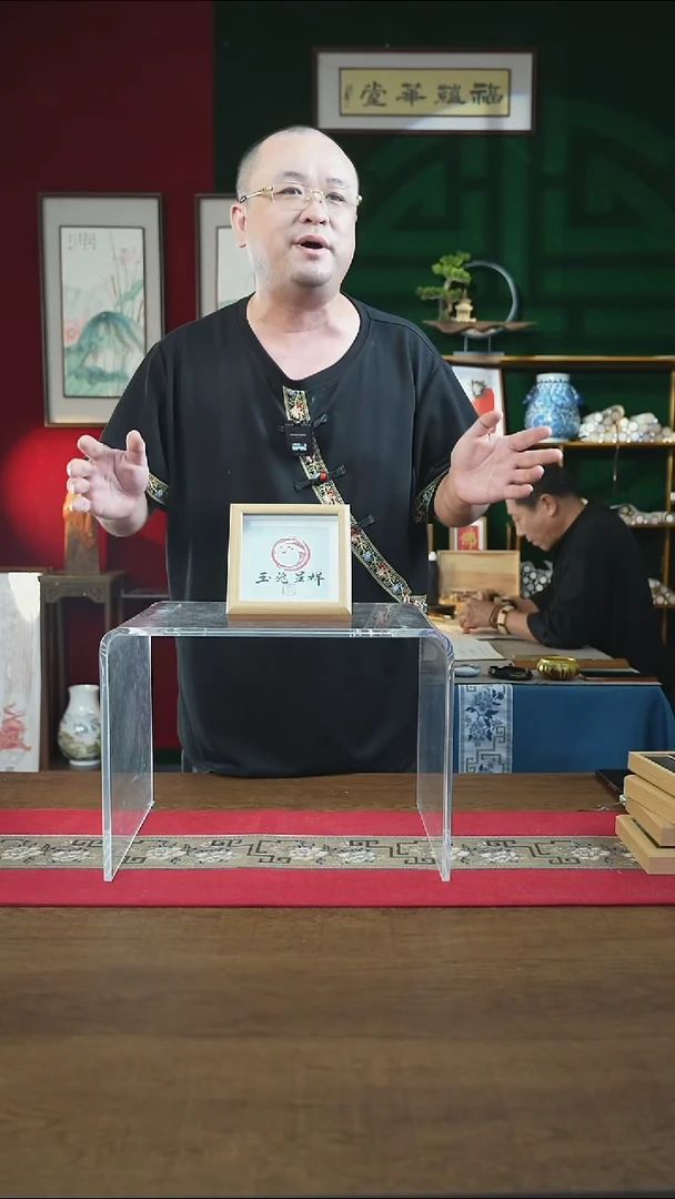 书法15*15绘画摆台 兔子 刘玉学