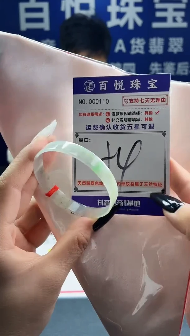 未镶嵌手镯翡翠叮当镯公主镯