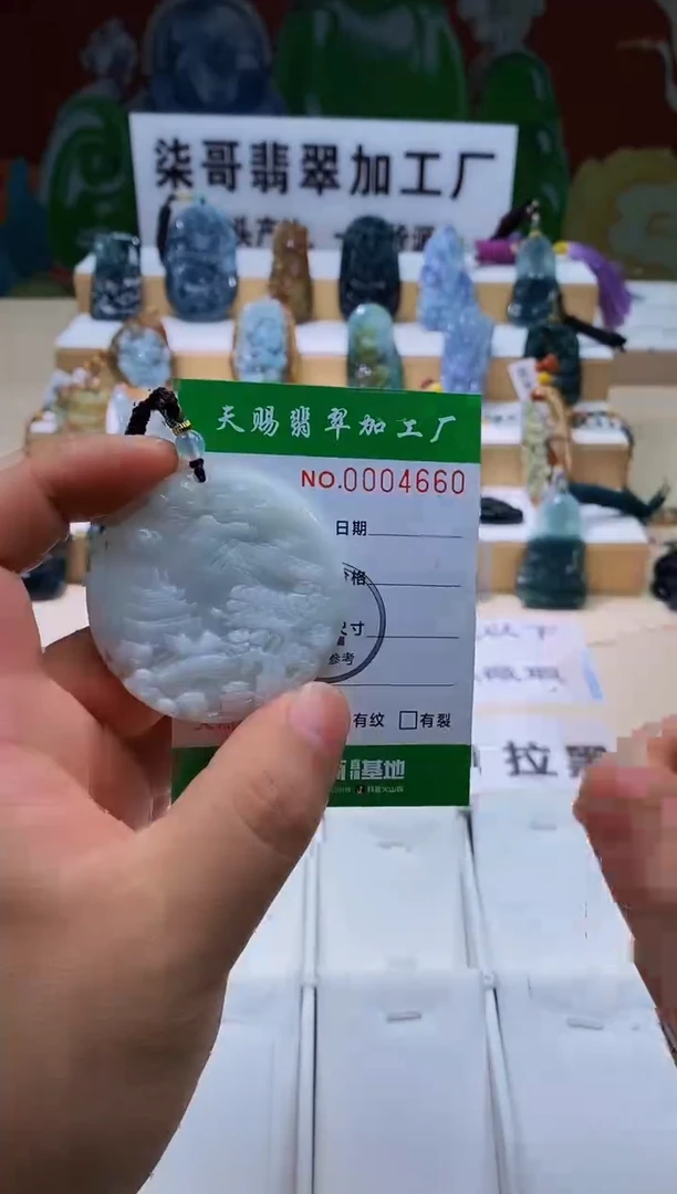 未镶嵌翡翠胸饰柒哥珠宝闪购商品名称2025701