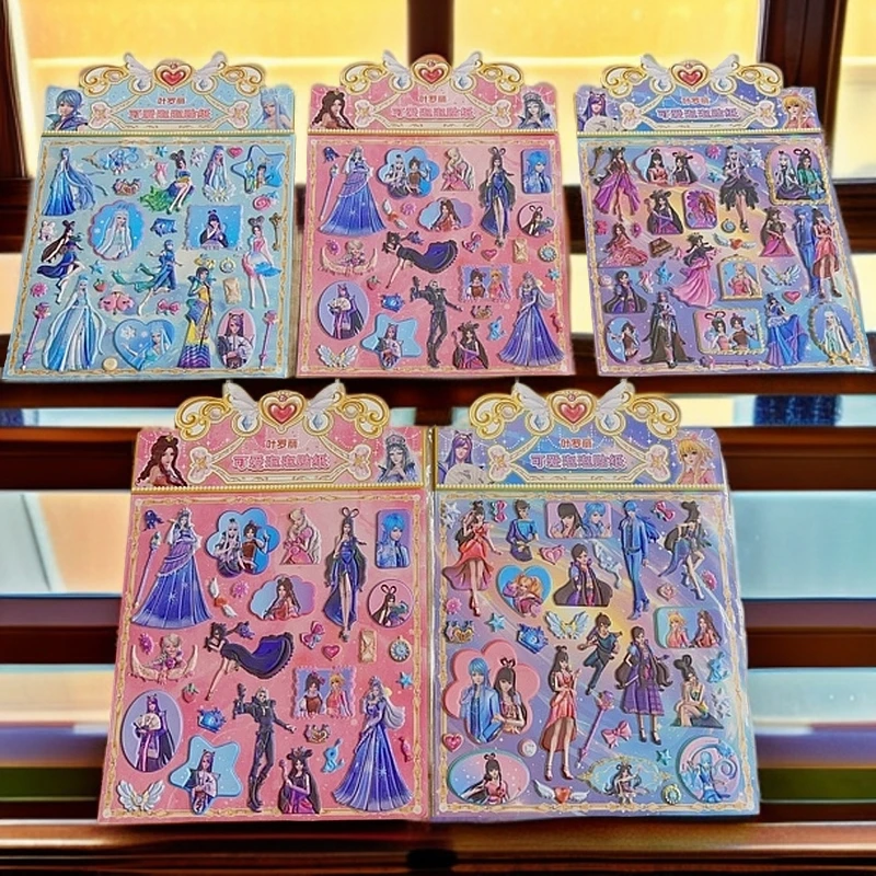 大号芙蓉皮贴纸5件套