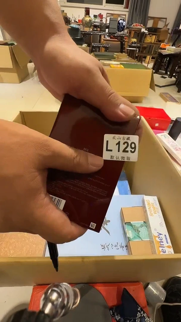 晶乱山古美術瓷片L129