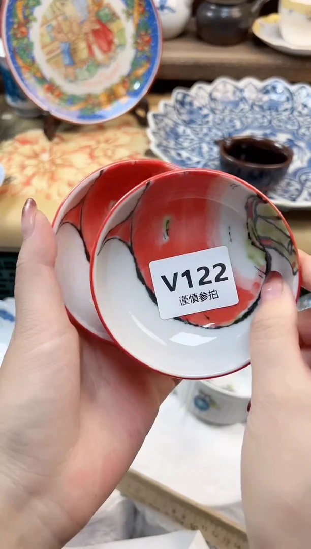 瓷片?**F     122