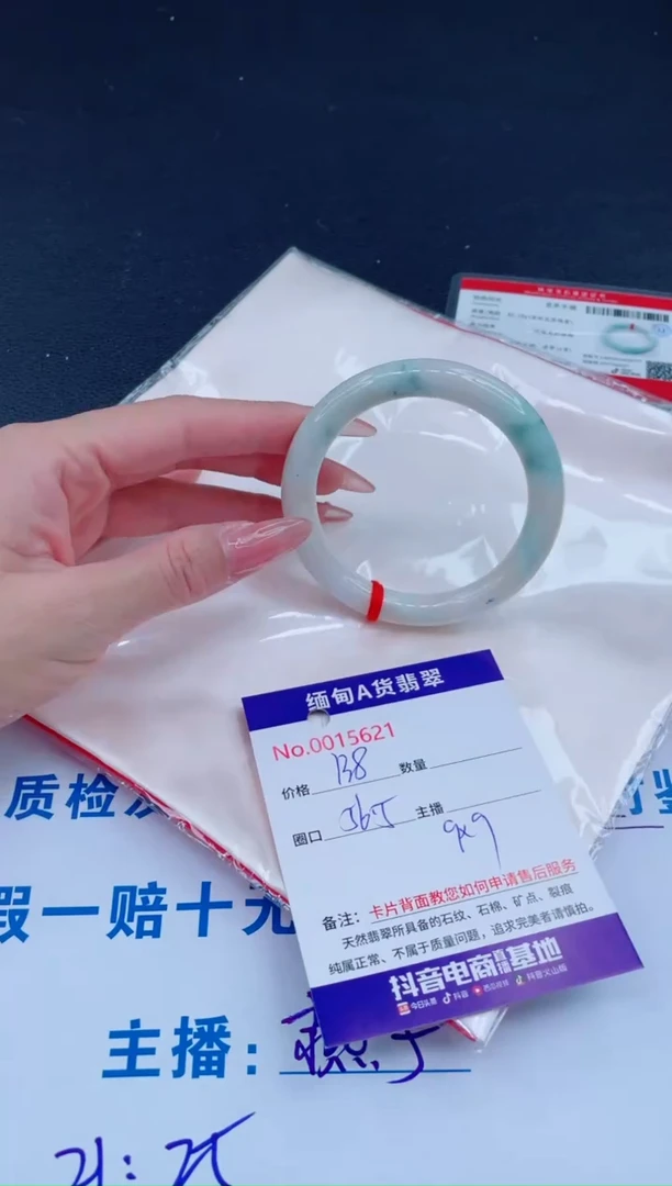 未镶嵌手镯翡翠0