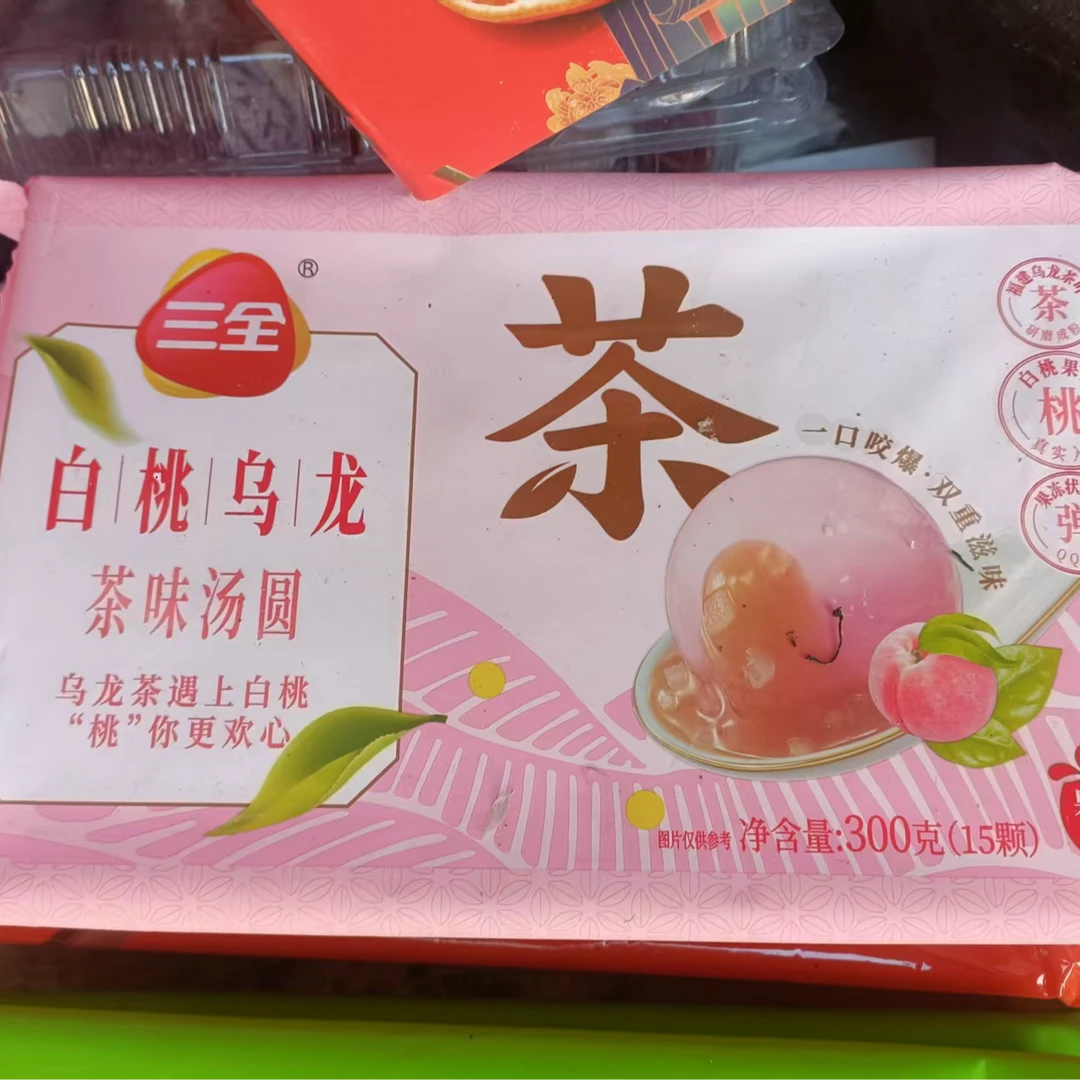 玺韵水果-三全汤圆(茉莉龙井 白桃乌龙 生椰拿铁 口味自选）