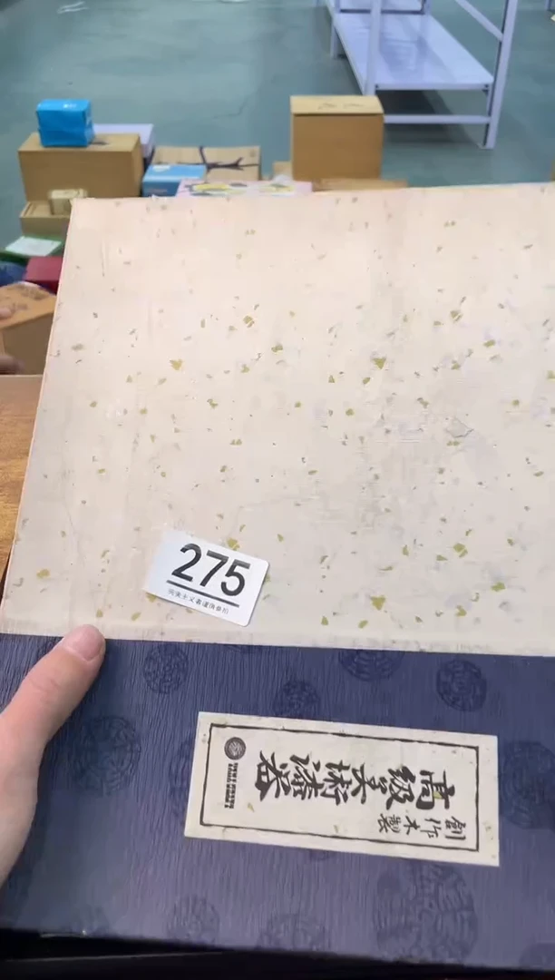 【闪购商品】啊啊啊啊啊啊啊啊275