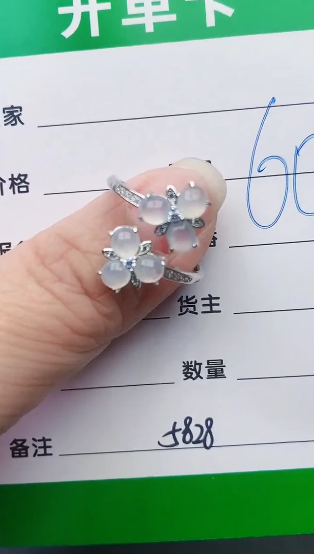 颈饰银S925镶嵌翡翠5828