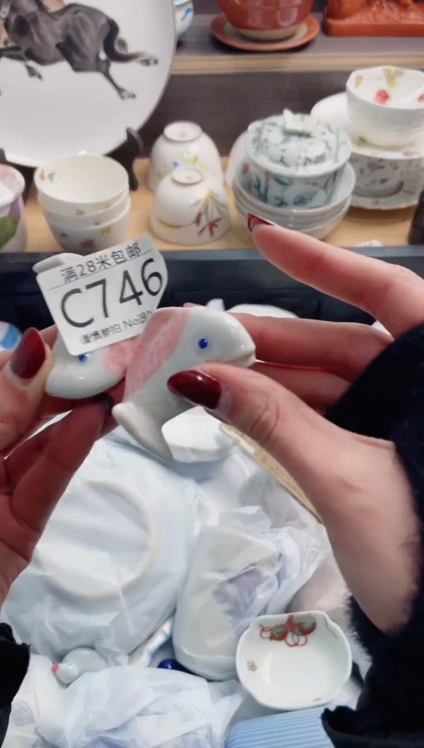 【闪购商品】C746***********