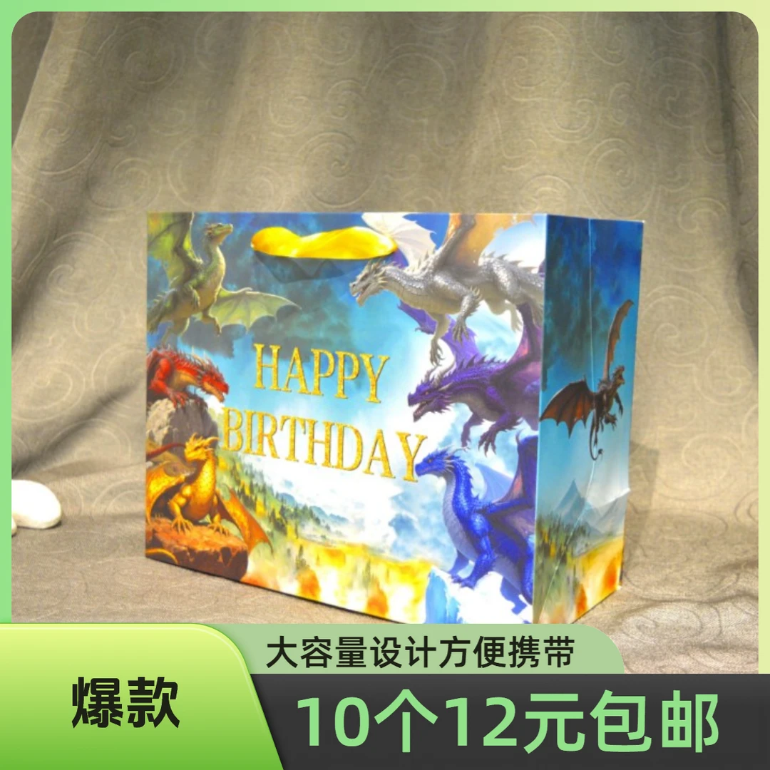 网红礼品袋卡通可爱精美外出购物大容量手提生日礼物包装动漫便携