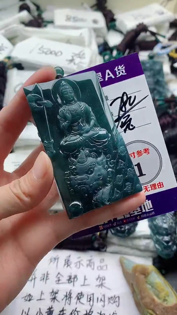 颈饰未镶嵌翡翠8