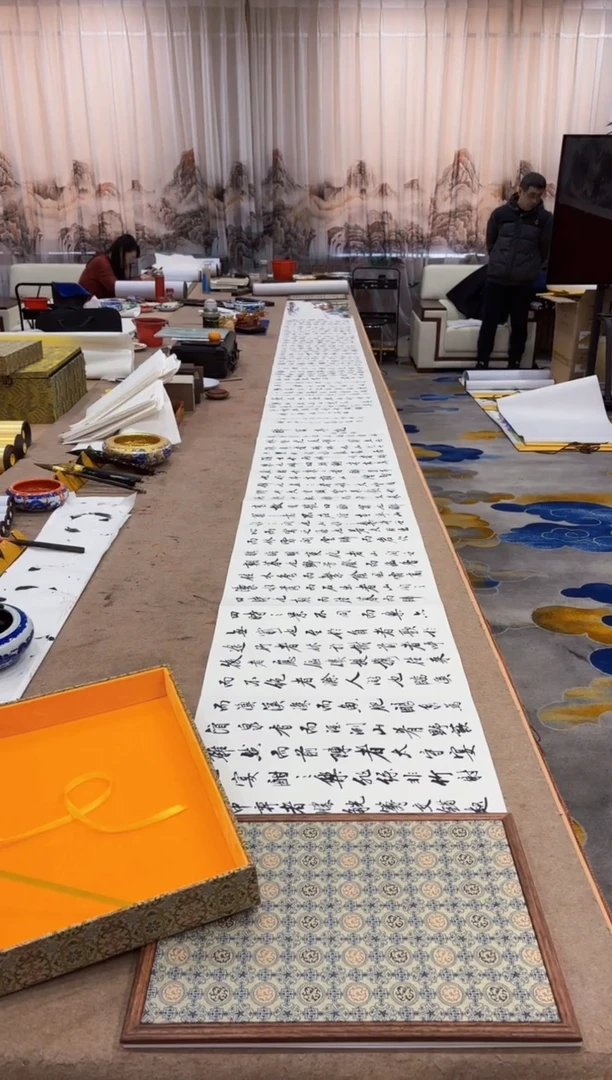 【闪购商品】书法岳阳楼记 册页 王凤才