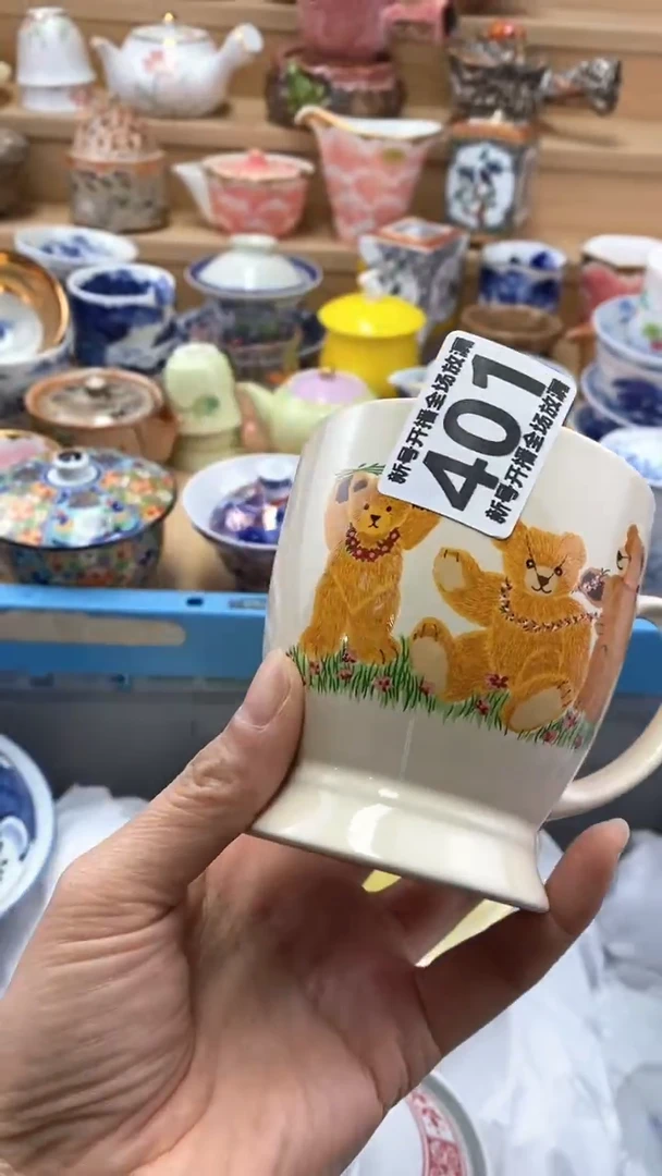 【闪购商品】茶盏【闪购商品】【闪购商品】