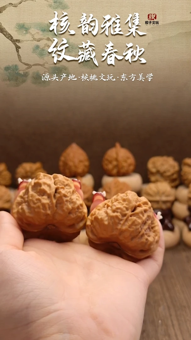 把件文玩核桃肉蛙42 42 32