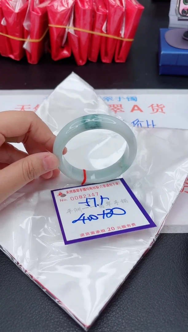 翡翠手镯未镶嵌1