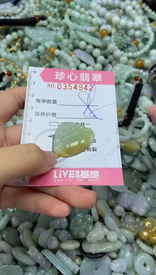 颈饰未镶嵌翡翠闪购0354942