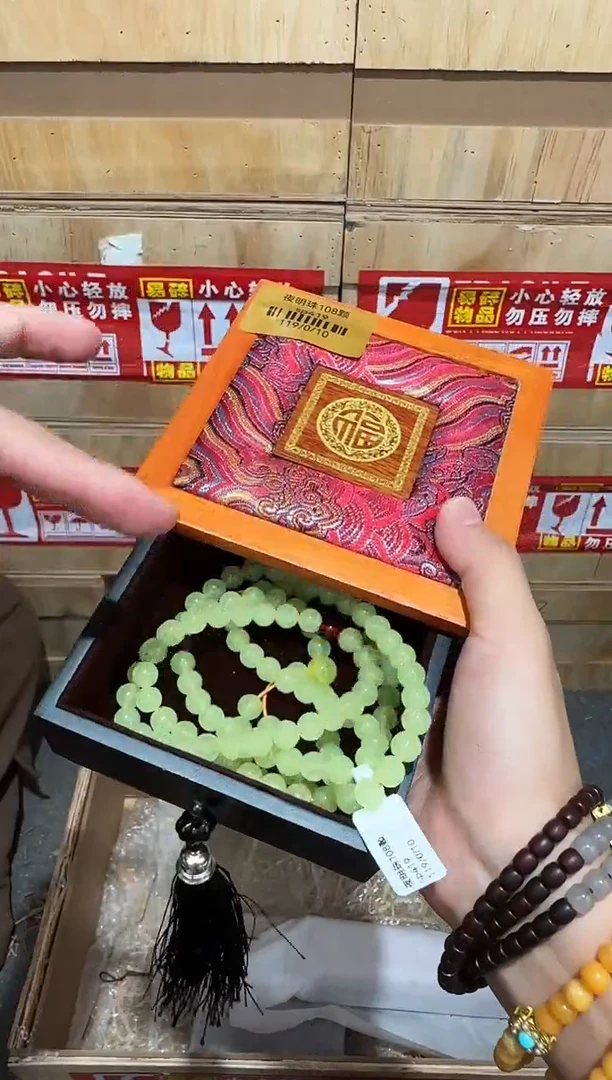 又禧文玩精品手串-无礼盒-@@sp419