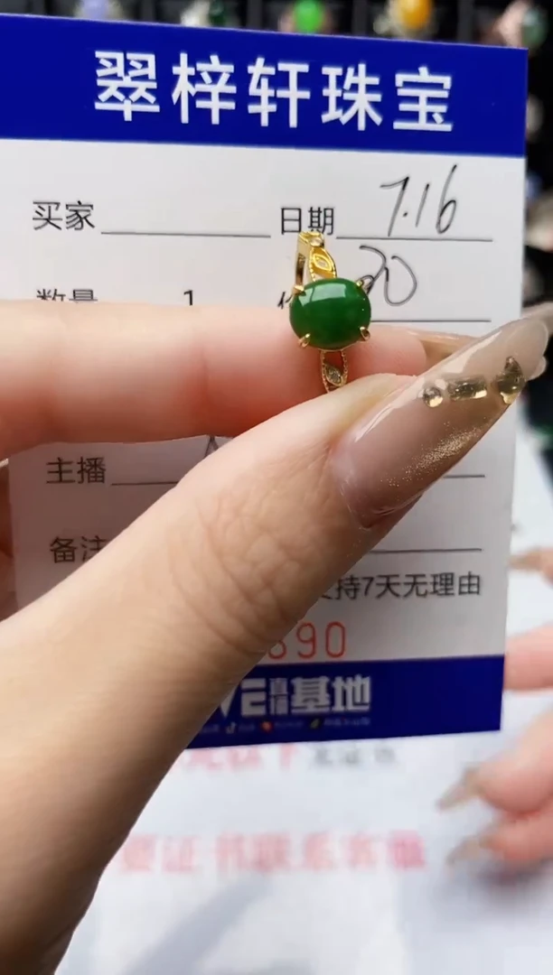 翡翠戒指银S925镶嵌9890