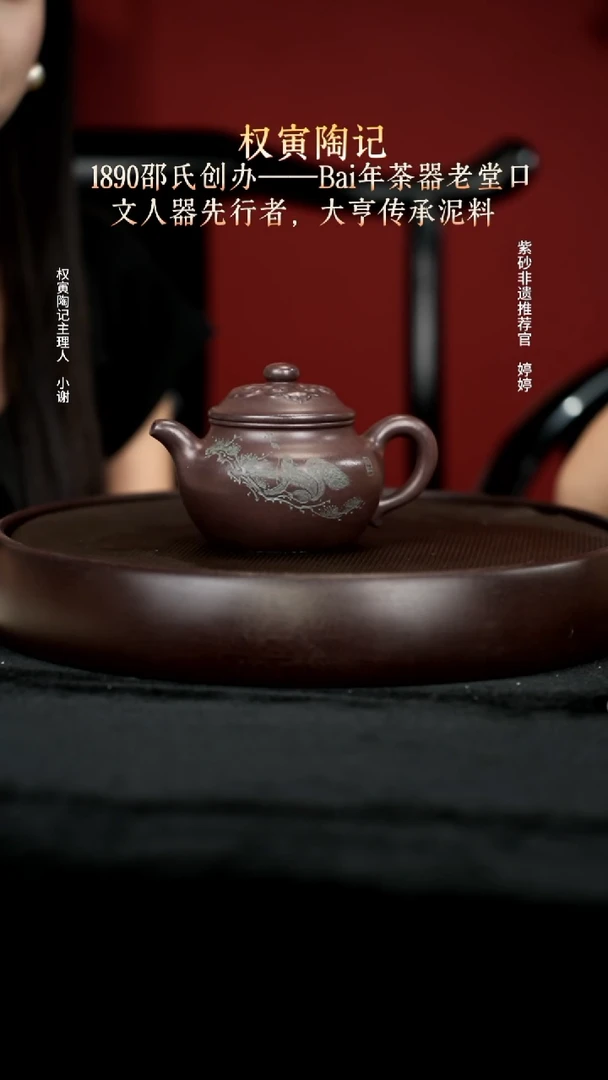 茶壶紫砂73天青如意仿古280cc