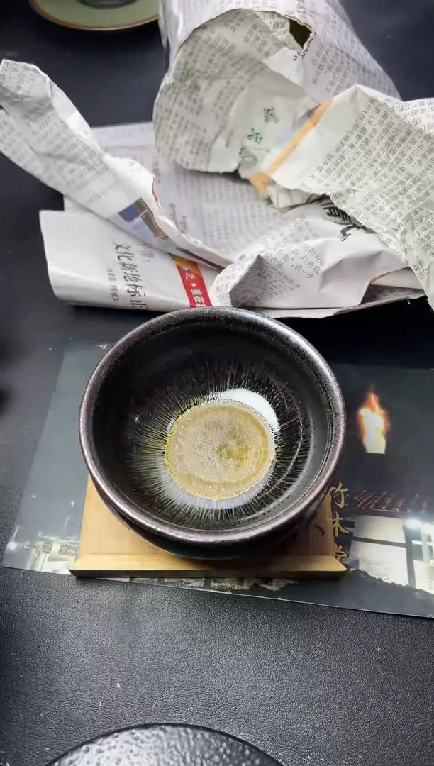 茶盏324叶紫建盏