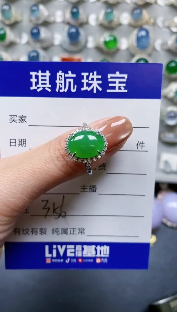 【闪购商品】翡翠戒指银S925镶嵌0356