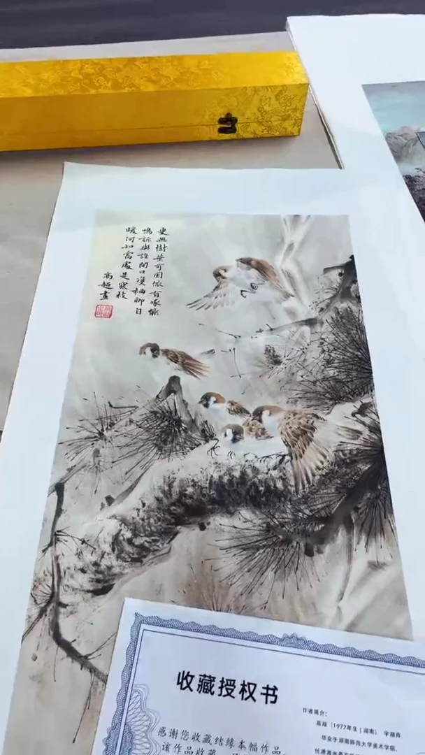 国画匠铜文心精选国画风系列3