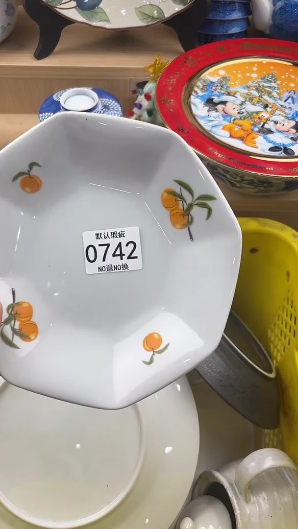 用****6742回流瓷器，默认微瑕，18包邮