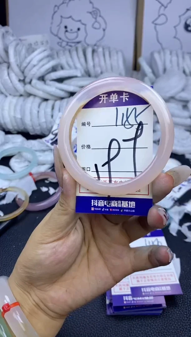 手镯玛瑙/玉髓未镶嵌1155