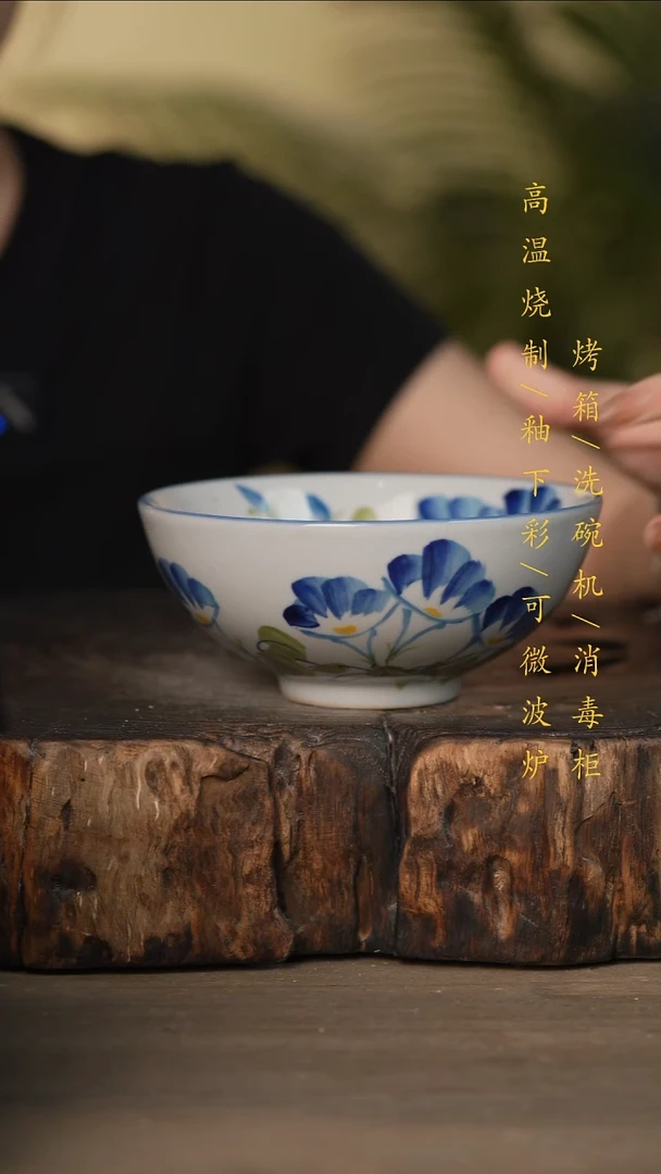 瓷片景德镇高温釉下彩可微波烤箱洗碗机
