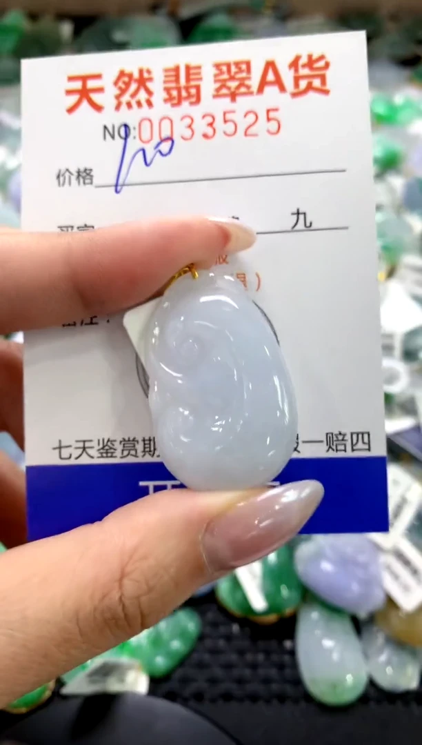 颈饰18K金镶嵌翡翠1111111111111111