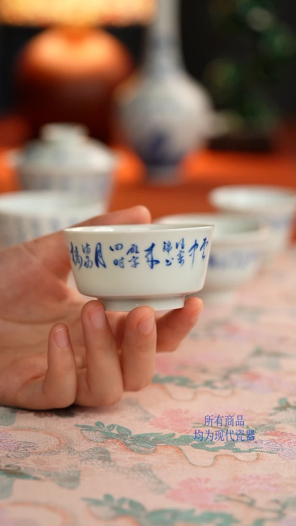 瑶十里书法马蹄杯