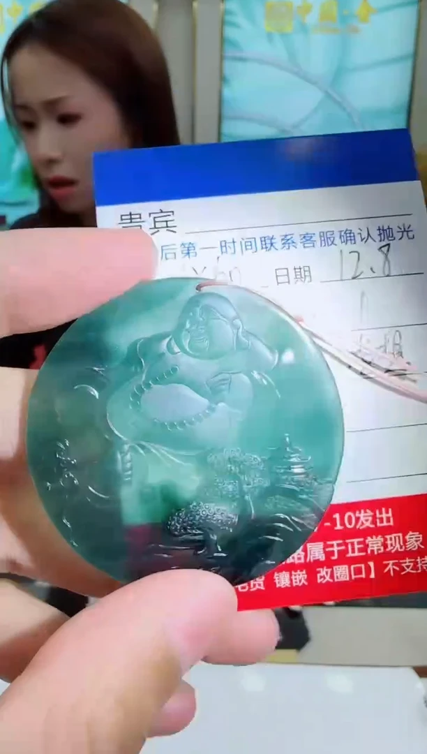 未镶嵌定制翡翠LX60翡翠吊坠-多样性发其一