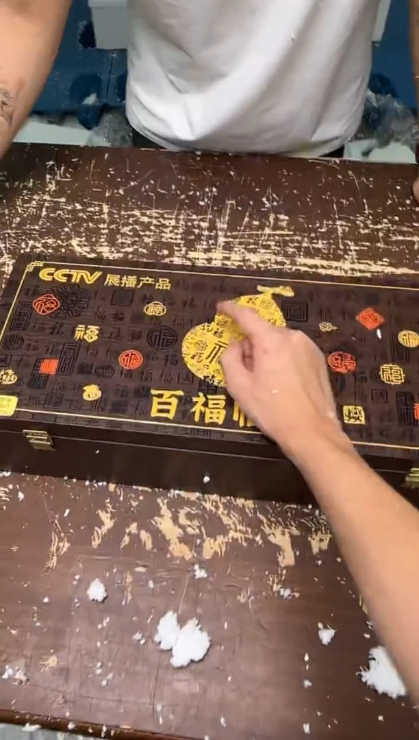 小强茶具闪购链接
