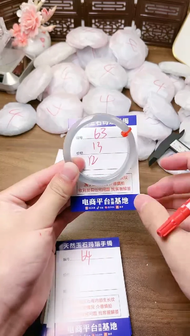 手镯玛瑙/玉髓未镶嵌63